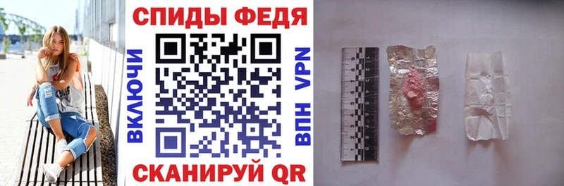 Купить Сурск АМФЕТАМИН Розовый