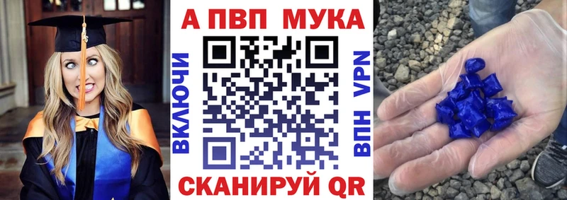 Alpha-PVP СК КРИС  Купить закладки  Сурск 