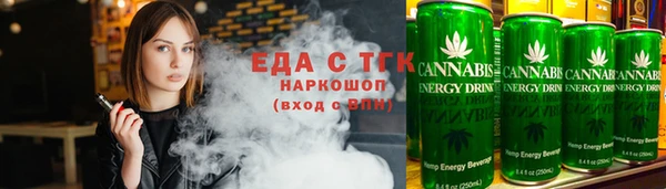 ALPHA-PVP Михайловск