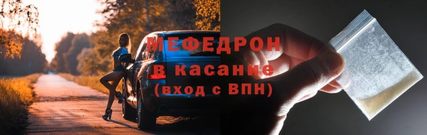 ALPHA-PVP Михайловск