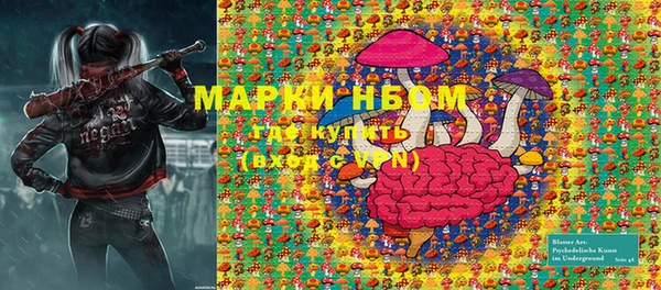 ALPHA-PVP Михайловск
