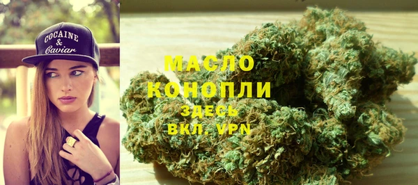 ALPHA-PVP Михайловск