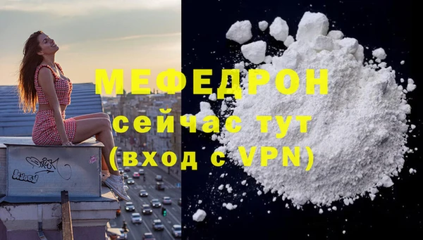 ALPHA-PVP Михайловск