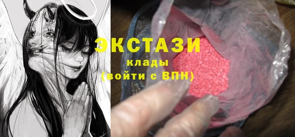 ALPHA-PVP Михайловск