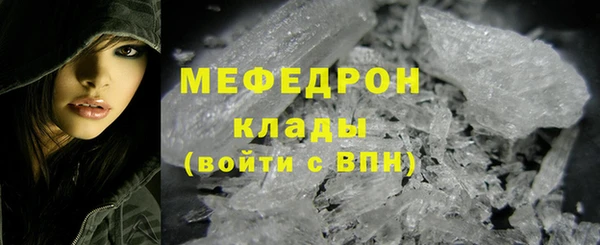 ALPHA-PVP Михайловск
