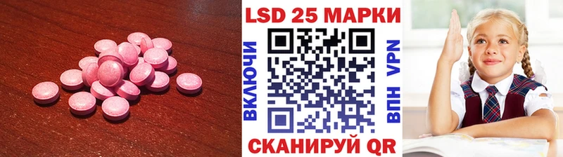 Лсд 25 экстази кислота  Купить  Сурск 