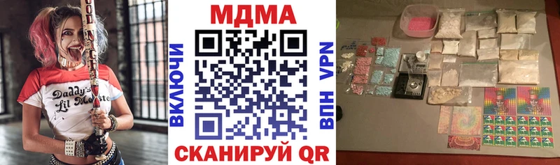 Купить закладки  Сурск  МДМА молли 