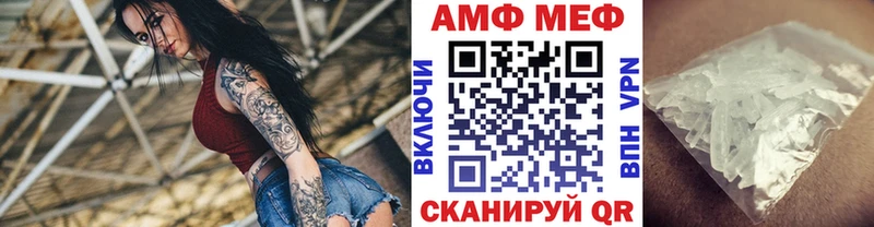 МЕТАМФЕТАМИН витя  Купить закладки  Сурск 